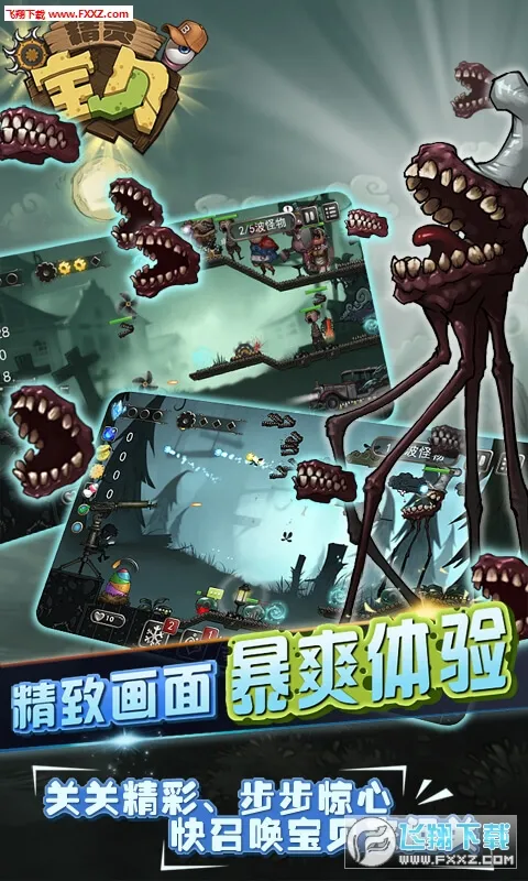 ���鱦��2025���°汾v4.8.0 �ٷ���