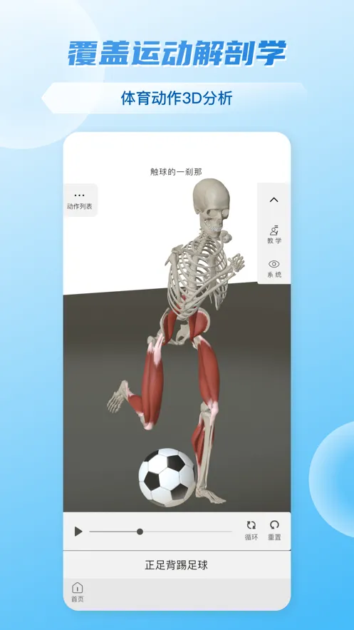 ά����3D�����°汾v5.7.0 ��Ѱ�