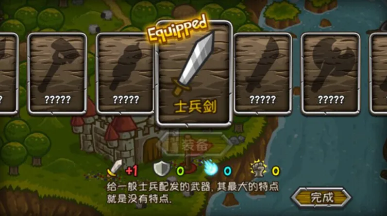 ���潣ʿ(����ð����Ϸ)v1.1.0 �ٷ���