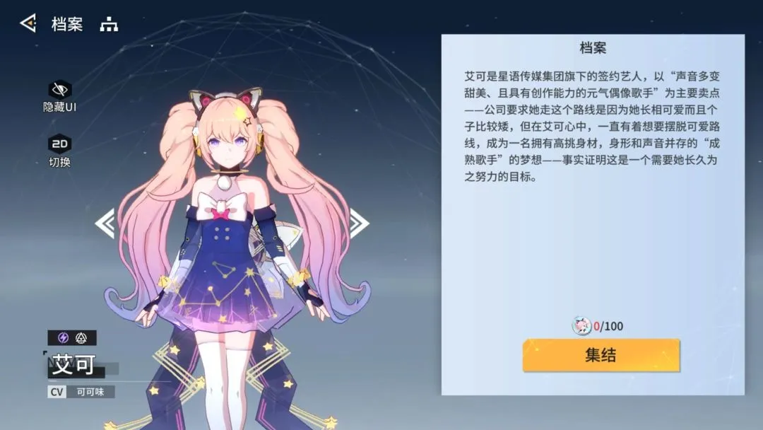 ê�㽵��(����Ԫ����ս)