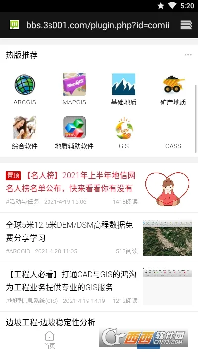 �����������ֻ���v1.2.0 ��׿��