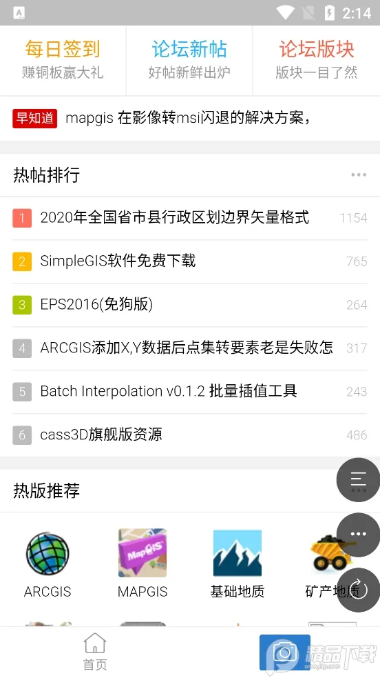 �����������ֻ���v1.2.0 ��׿��