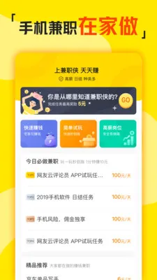 ��ְ��2025��׿�ֻ���v3.1.41 ��׿��