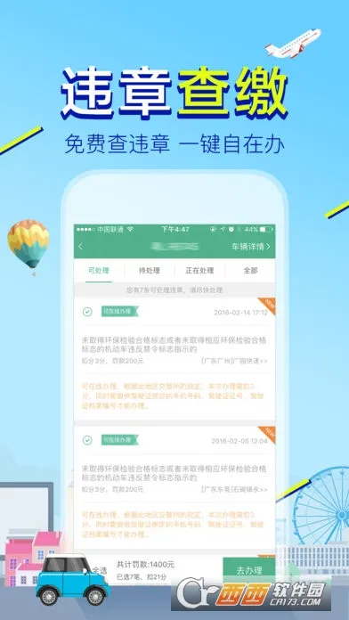 ��֤(���ϱ����֤)v3.6.8 �ٷ���
