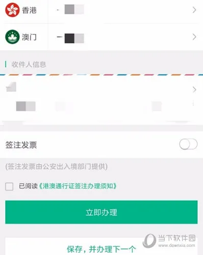 ��֤(���ϱ����֤)