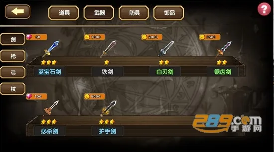 ��֮�����°汾v37.0.3 �ٷ���