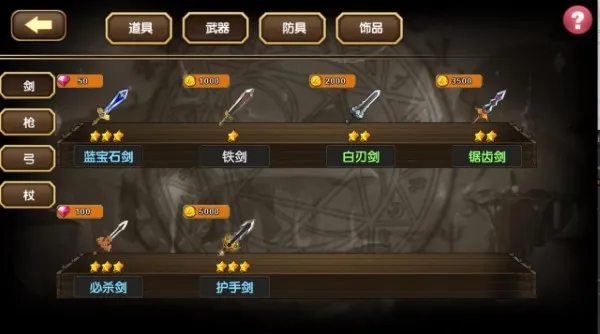 ��֮�����°汾v37.0.3 �ٷ���