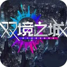 ˫��֮��(����ð����Ϸ)v1.0 ��Ѱ�