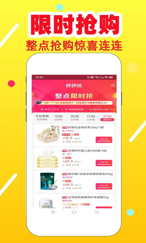 �Խ���FC�°汾v1.6 �ֻ���