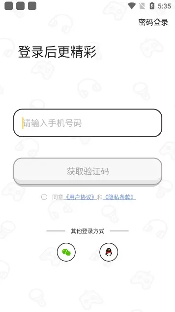 ��ƤԼ��(��������ƽ̨)v1.9.3 �ٷ���