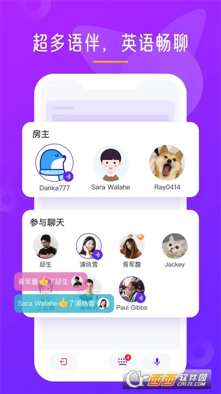BlaBla(Ӣ��ѧϰ����)v5.5.8 �ٷ���