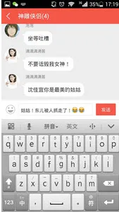 BlaBla(Ӣ��ѧϰ����)v5.5.8 �ٷ���