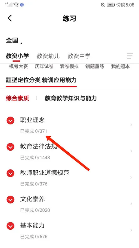 �й���ʦ2025���°汾