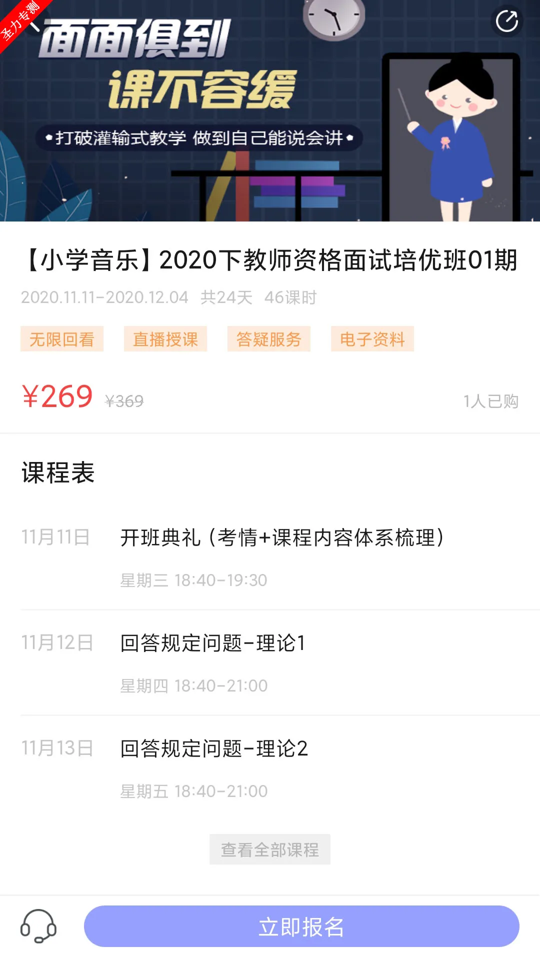 �й���ʦ2025���°汾v2.1.3 ��Ѱ�