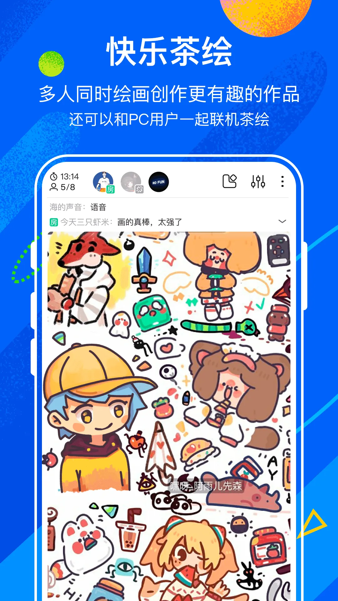 ��è�滭(�滭����ƽ̨)v2.9.5 ��Ѱ�