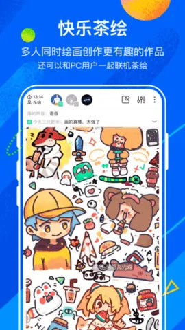��è�滭(�滭����ƽ̨)v2.9.5 ��Ѱ�