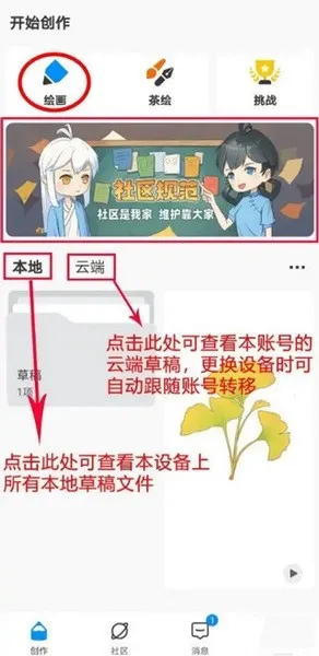 ��è�滭(�滭����ƽ̨)