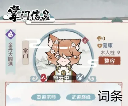 �ҵ��������µ�һ(����ģ�⾭Ӫ)