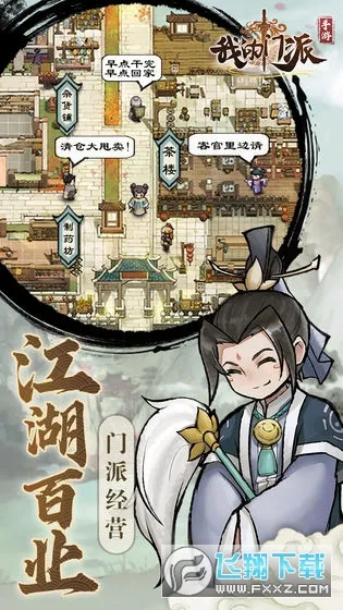 �ҵ��������µ�һ(����ģ�⾭Ӫ)