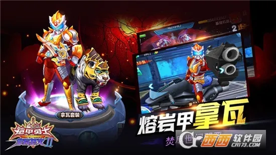 ������ʿ����ŭ��2(������ʿ��)v1.0.8 ��׿��
