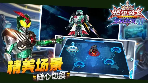 ������ʿ����ŭ��2(������ʿ��)v1.0.8 ��׿��