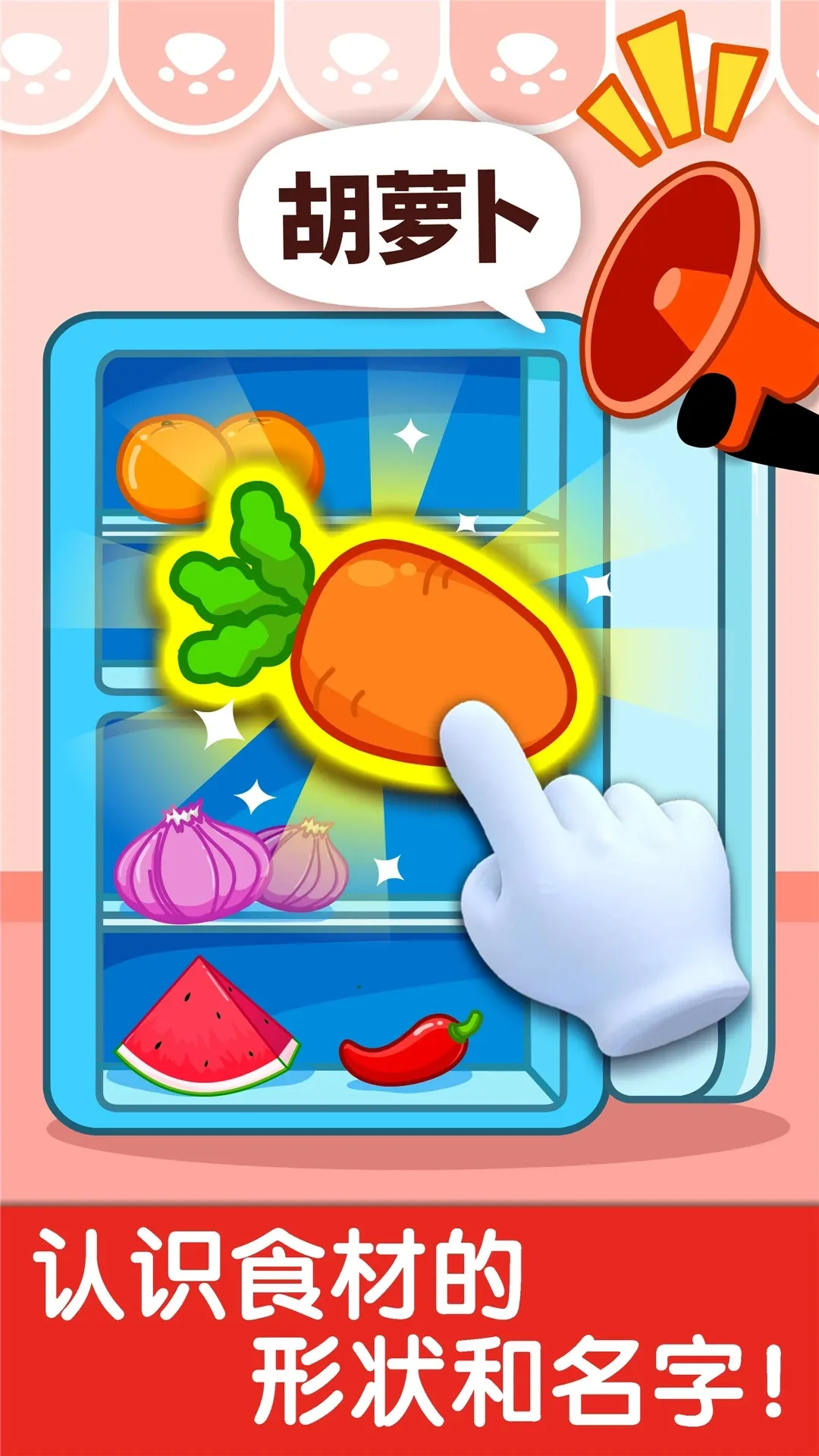 ����С����(��ͯ��ʳ��Ϸ)v9.91.00.00 �ֻ���