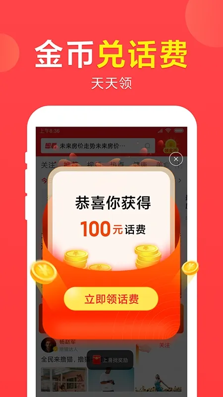 �뿴(���Ի���Ѷ)v5.0.21 �ٷ���