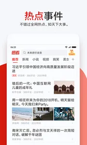 �뿴(���Ի���Ѷ)v5.0.21 �ٷ���