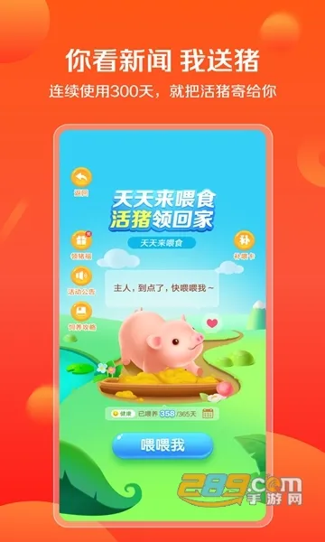 �뿴(���Ի���Ѷ)v5.0.21 �ٷ���