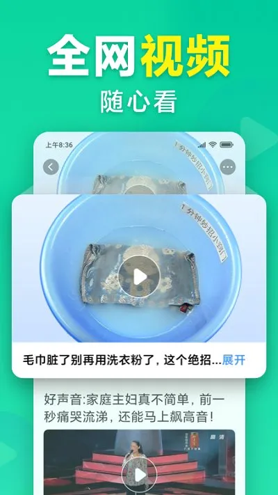 �뿴(���Ի���Ѷ)v5.0.21 �ٷ���