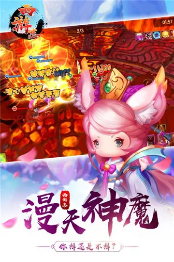 ����־(�������ɼ�ս)v1.0.0 ��׿��