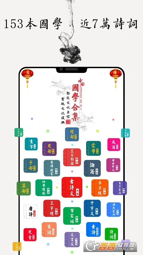 ��ѧ���ɹ�ʫ�ʵ�(��ѧѧϰ����)