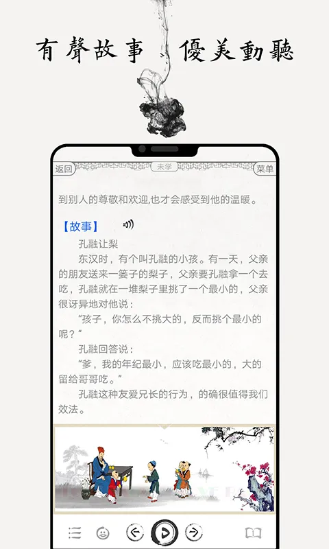 ��ѧ���ɹ�ʫ�ʵ�(��ѧѧϰ����)v15.9 ��Ѱ�
