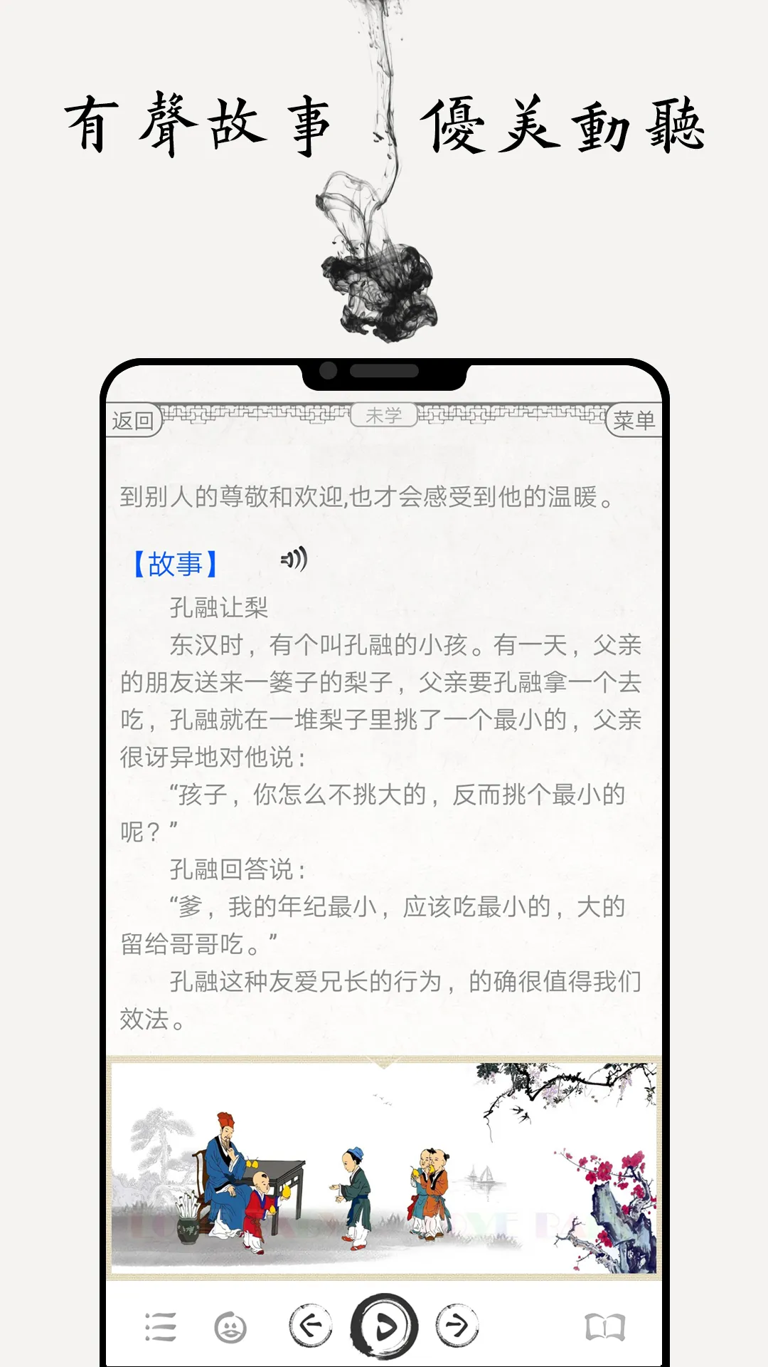 ��ѧ���ɹ�ʫ�ʵ�(��ѧѧϰ����)v15.9 ��Ѱ�