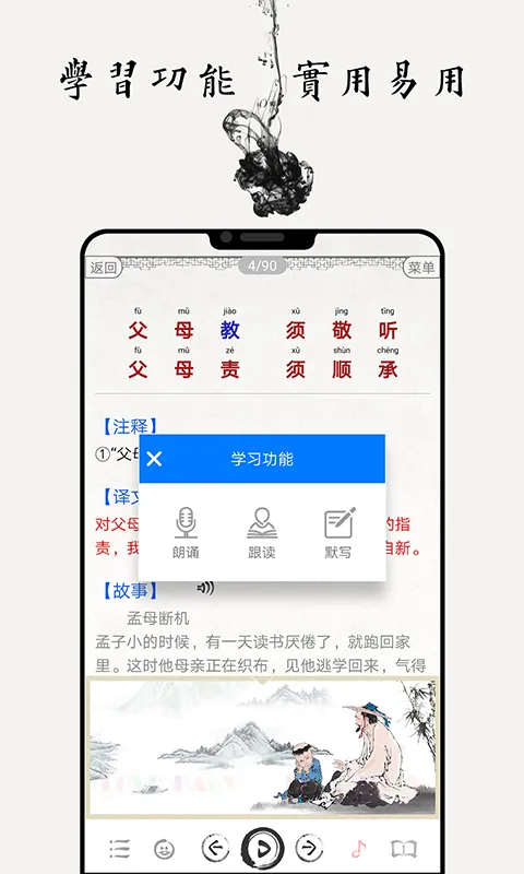 ��ѧ���ɹ�ʫ�ʵ�(��ѧѧϰ����)v15.9 ��Ѱ�