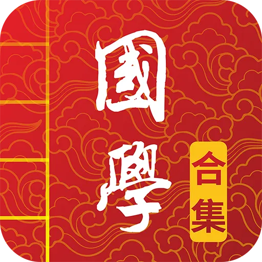 ��ѧ���ɹ�ʫ�ʵ�(��ѧѧϰ����)v15.9 ��Ѱ�