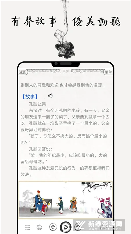 ��ѧ���ɹ�ʫ�ʵ�(��ѧѧϰ����)v15.9 ��Ѱ�