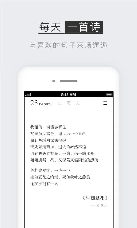 С��2026�ٷ�����v1.2.2.2 ��׿��