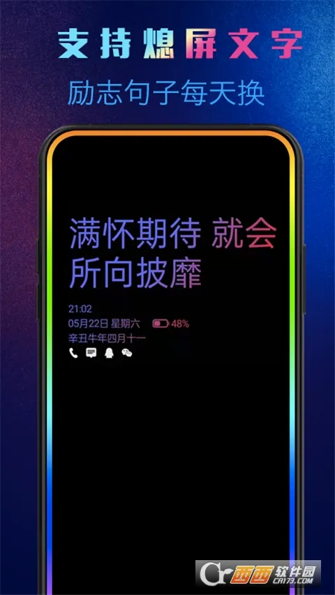 ����Ϩ��(Ϩ����������)v3.3.5 ��׿��