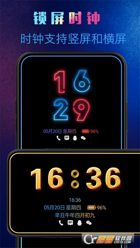 ����Ϩ��(Ϩ����������)v3.3.5 ��׿��
