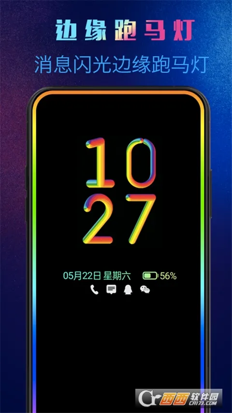 ����Ϩ��(Ϩ����������)v3.3.5 ��׿��