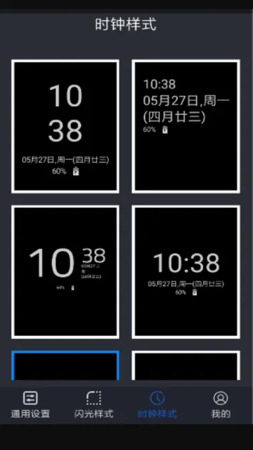 ����Ϩ��(Ϩ����������)v3.3.5 ��׿��