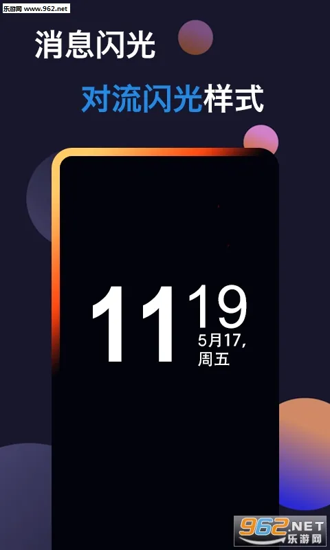 ����Ϩ��(Ϩ����������)v3.3.5 ��׿��