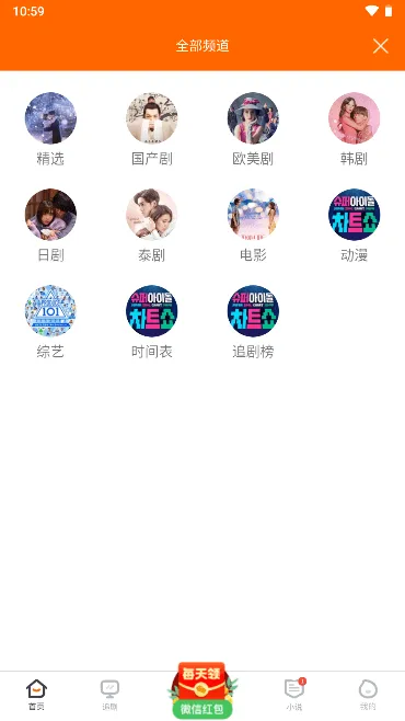 ����Ӱ��(���Ӱ�Ӳ���)v1.1.7 ��׿��