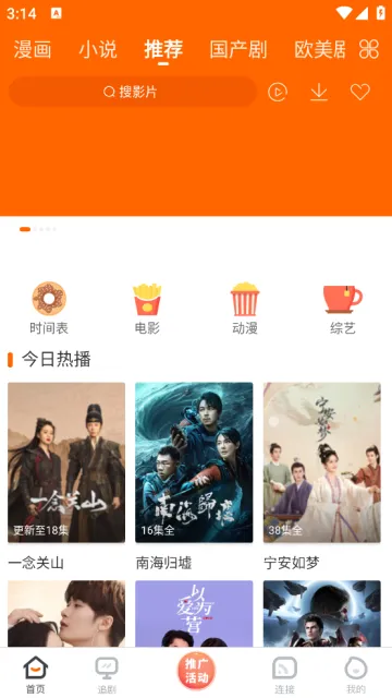 ����Ӱ��(���Ӱ�Ӳ���)v1.1.7 ��׿��