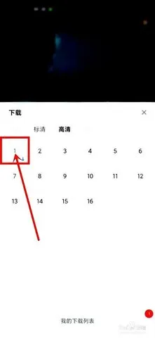 ����Ӱ��(���Ӱ�Ӳ���)v1.1.7 ��׿��