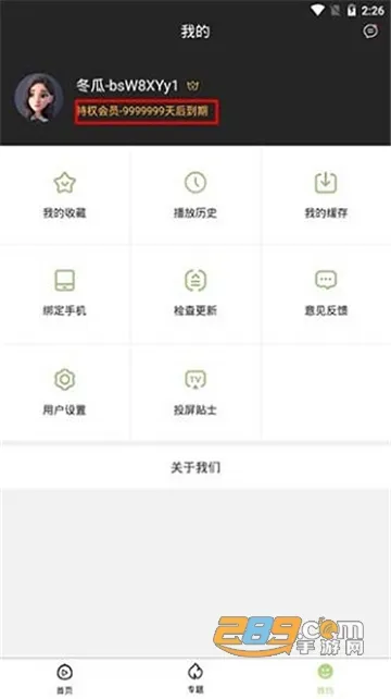 ����Ӱ��(���Ӱ�Ӳ���)v1.1.7 ��׿��
