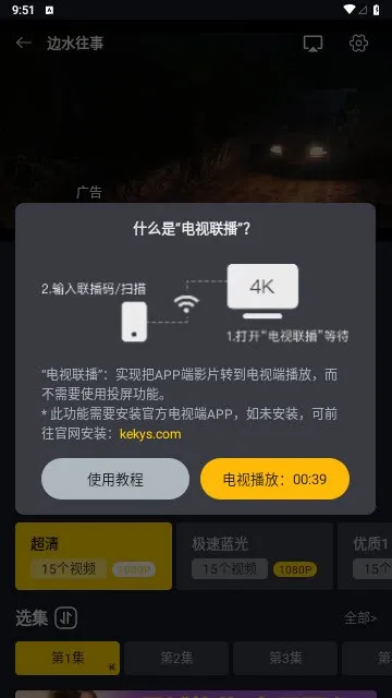 �ɿ�Ӱ��2025���°汾