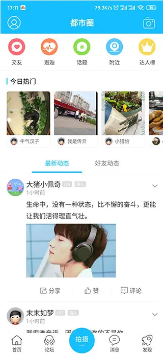 ���߶����������ֻ���