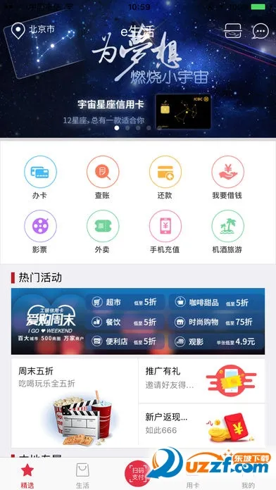����e���������ֻ���v7.2.2 �ٷ���